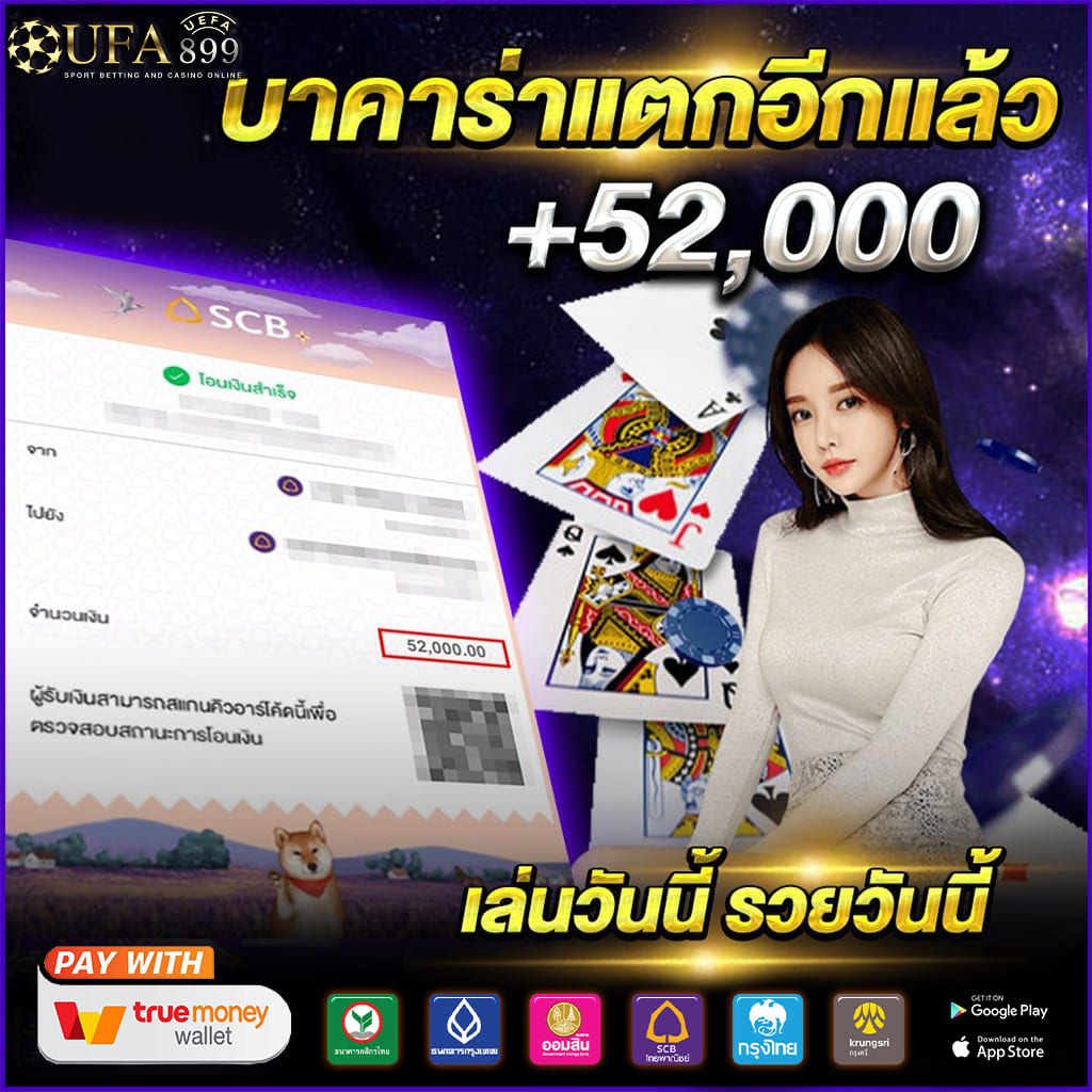 ทศกัณฐ์สล็อต เว็บสล็อตแตกง่ายที่สุด ลิขสิทธิ์แท้ ถอนได้จริง ไม่มีขั้นต่ำ - WooCommerce eCommerce